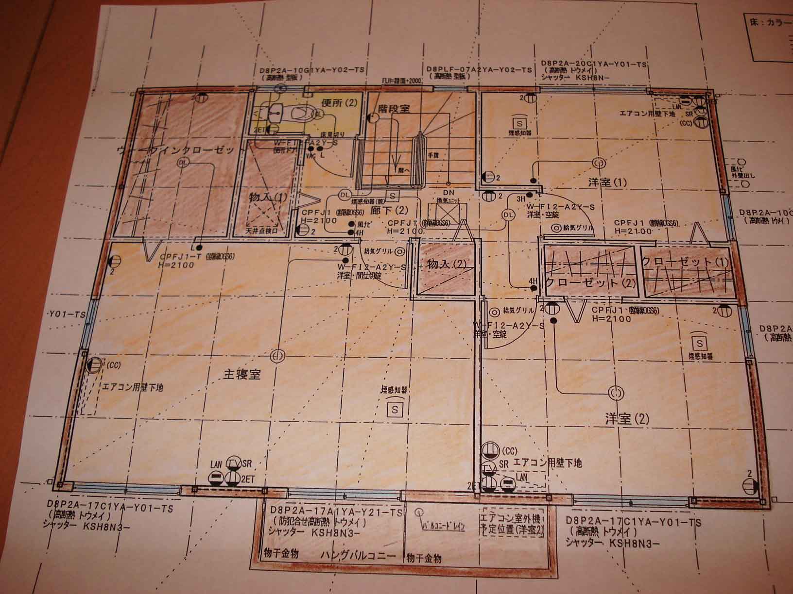 大和ハウス35坪の間取り 大和ハウス 新築 初めての家づくり